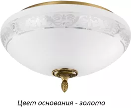 Потолочный светильник Decor DEC-PLM-3(Z) купить недорого в Крыму