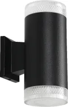 Архитектурная подсветка Piautos A1926AL-2BK купить недорого в Крыму