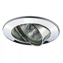 Точечный светильник Premium Line Halogen 17956 купить недорого в Крыму