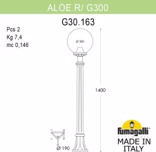 Наземный фонарь GLOBE 300 G30.163.000.VZF1R купить недорого в Крыму