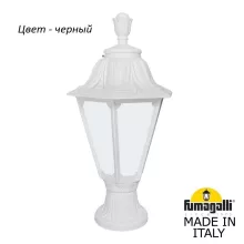 Наземный фонарь Rut E26.110.000.AYF1R купить недорого в Крыму