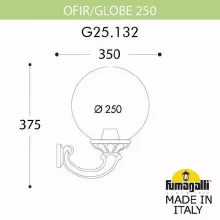 Настенный светильник уличный Globe 250 G25.132.000.VXE27 купить недорого в Крыму