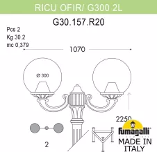 Наземный фонарь GLOBE 300 G30.157.R20.WZF1R купить недорого в Крыму