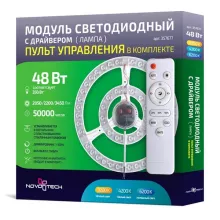 LED модуль с драйвером  357677 купить недорого в Крыму