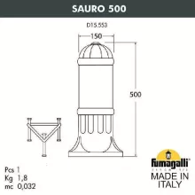 Наземный фонарь Sauro D15.553.000.WXE27 купить недорого в Крыму