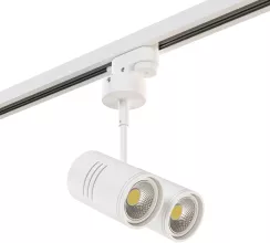 Трековый светильник Rullo A1T214446 купить недорого в Крыму
