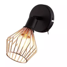 Спот Arte Lamp Grato A9163AP-1BK купить недорого в Крыму