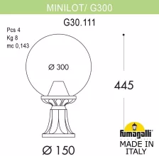 Наземный фонарь GLOBE 300 G30.111.000.VZF1R купить недорого в Крыму