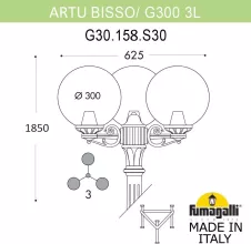 Наземный фонарь GLOBE 300 G30.158.S30.AYF1R купить недорого в Крыму