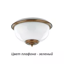 Kutek LID-PL-2(P)GR Потолочный светильник 