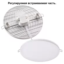 Novotech 358141 Встраиваемый точечный светильник 