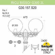 Наземный фонарь Globe 300 G30.157.S20.AXE27 купить недорого в Крыму