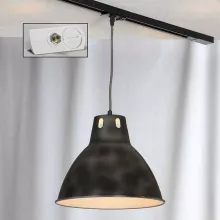 Трековый светильник Track Lights LSP-9504-TAW купить недорого в Крыму