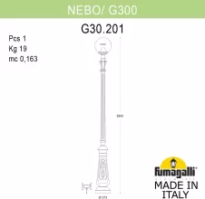 Fumagalli G30.202.000.VXF1R Наземный уличный фонарь 