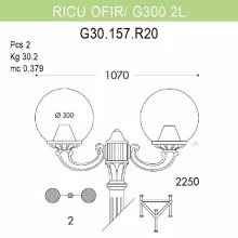 Наземный фонарь Globe 300 G30.157.R20.BXE27 купить недорого в Крыму