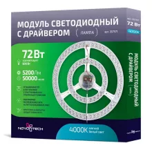 LED модуль с драйвером  357571 купить недорого в Крыму