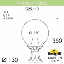 Наземный фонарь Globe 250 G25.110.000.VZE27 купить недорого в Крыму