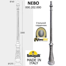 Столб Nebo 000.202.000.B0 купить недорого в Крыму