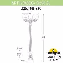 Наземный фонарь Globe 250 G25.158.S20.AYE27 купить недорого в Крыму