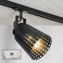 Трековый светильник Track Lights LSP-9834-TAW купить недорого в Крыму