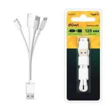 Кабель USB  62018 1 купить недорого в Крыму