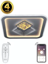 Потолочный светильник Led LED LAMPS 81095 купить недорого в Крыму