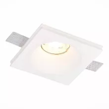 Точечный светильник ST252–254 GYPSUM ST254.328.01 купить недорого в Крыму