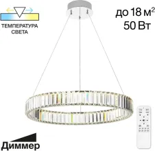 Подвесной светильник Чезаре CL338161 купить недорого в Крыму