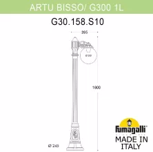 Наземный фонарь GLOBE 300 G30.158.S10.WYF1R купить недорого в Крыму