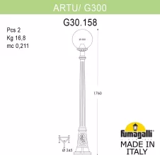 Fumagalli G30.158.000.AXF1R Наземный уличный фонарь 