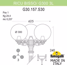 Наземный фонарь GLOBE 300 G30.157.S30.VXF1R купить недорого в Крыму