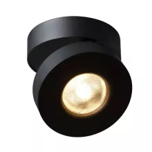 Точечный светильник Vela A2511PL-1BK купить недорого в Крыму