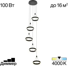 Подвесной светильник Дуэт CL719051 купить недорого в Крыму