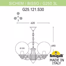 Уличный подвесной светильник Globe 250 G25.120.S30.BYE27 купить недорого в Крыму