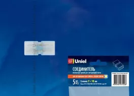 Клемма UTC-Q UTC-Q220 K12/A67-NNN Clear 025 Polybag купить недорого в Крыму