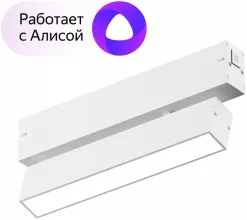 Трековый светильник Smart Linear DK8009-WH купить недорого в Крыму