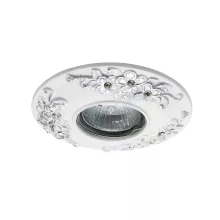 042104 Светильник CERAMO MR16/HP16 WHITE+SILVER купить недорого в Крыму