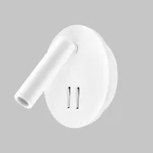 Спот Spy Led IL.0005.2101-R WH купить недорого в Крыму