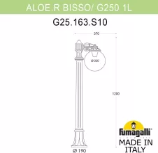 Наземный фонарь GLOBE 250 G25.163.S10.VYF1R купить недорого в Крыму