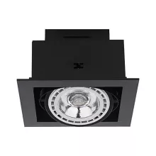 Точечный светильник Downlight 9571 купить недорого в Крыму