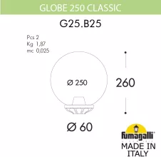 Уличный консольный светильник GLOBE 250 G25.B25.000.VYF1R купить недорого в Крыму