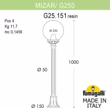 Наземный фонарь GLOBE 250 G25.151.000.VYF1R купить недорого в Крыму