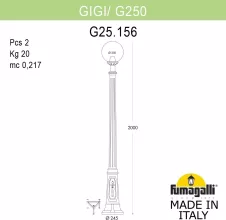 Наземный фонарь GLOBE 250 G25.156.000.VXF1R купить недорого в Крыму