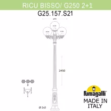 Наземный фонарь GLOBE 250 G25.157.S21.AXF1R купить недорого в Крыму