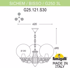 Уличный светильник подвесной GLOBE 250 G25.120.S30.VYF1R купить недорого в Крыму