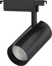 Трековый светильник Track Lights LED TR088 купить недорого в Крыму