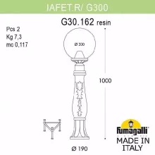 Наземный фонарь Globe 300 G30.162.000.VZE27 купить недорого в Крыму