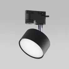 TK Lighting 4398 Трековый светильник 