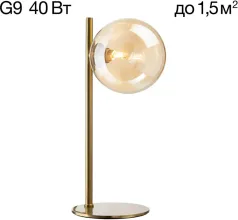Интерьерная настольная лампа Нарда CL204810 купить недорого в Крыму