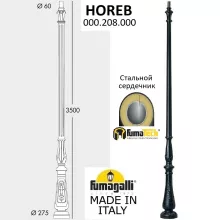 Столб Horeb 000.208.000.A0 купить недорого в Крыму